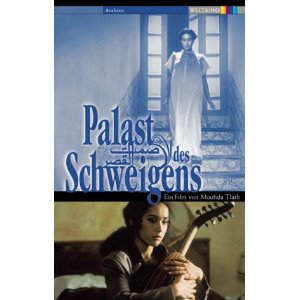 The Silences of the Palace                                  (1994)