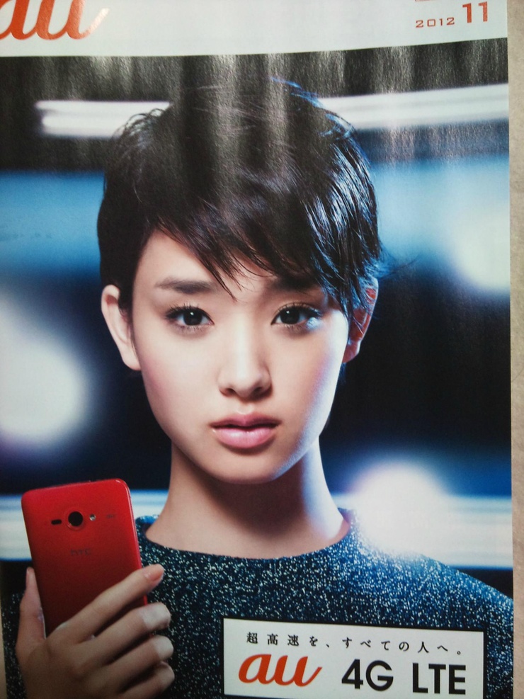 Ayame Gôriki