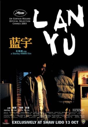 Lan Yu