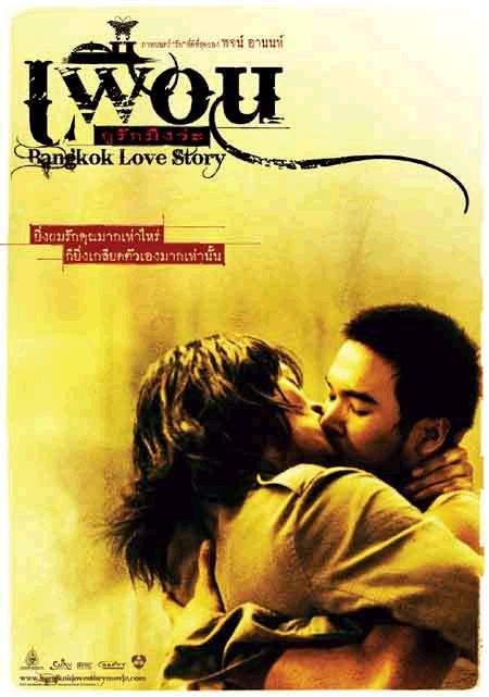 Bangkok Love Story Bangkok Love Story