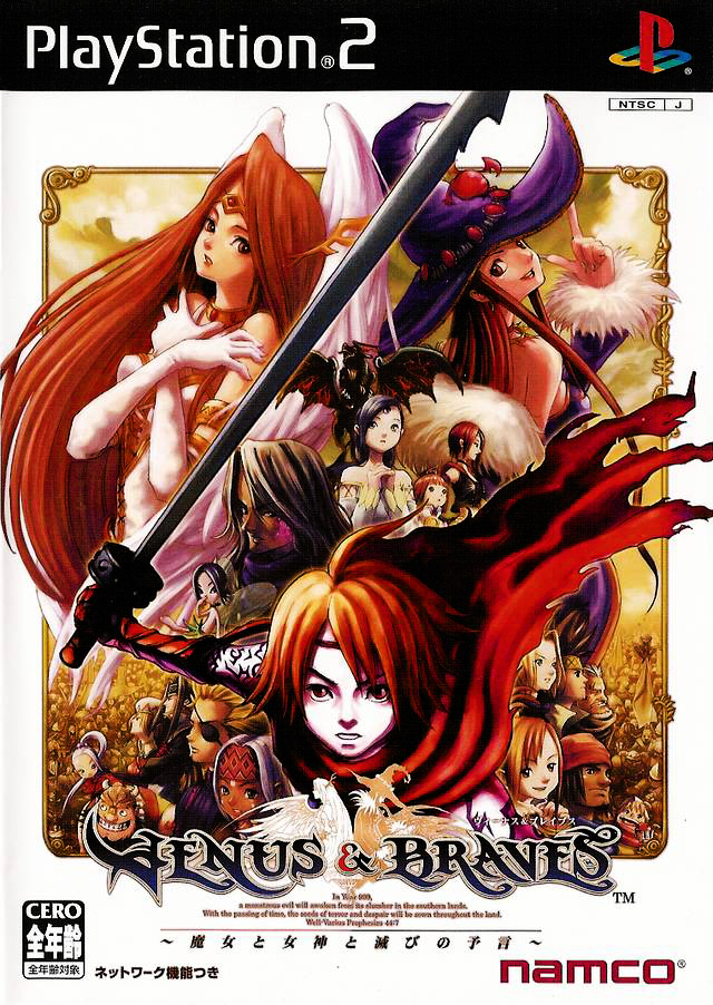 Venus & Braves: Majo no Megami to Horobi no Yogen