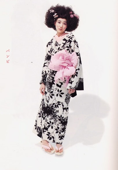 Yû Aoi