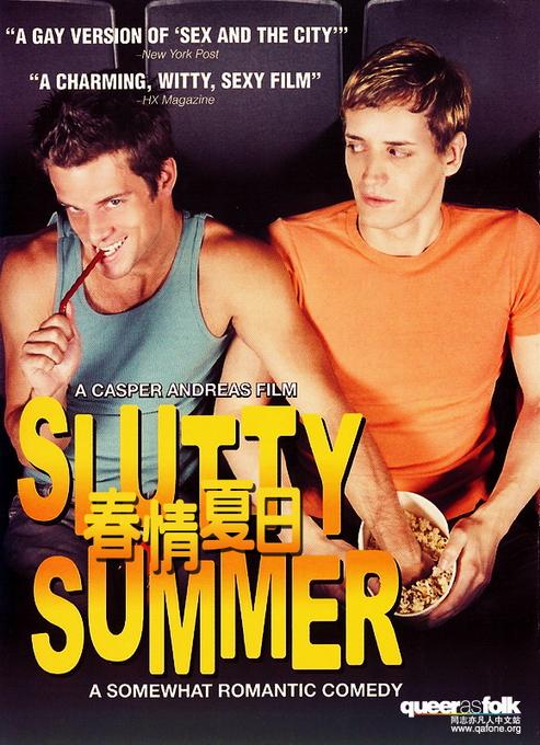 Slutty Summer