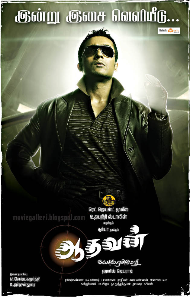 Suriya