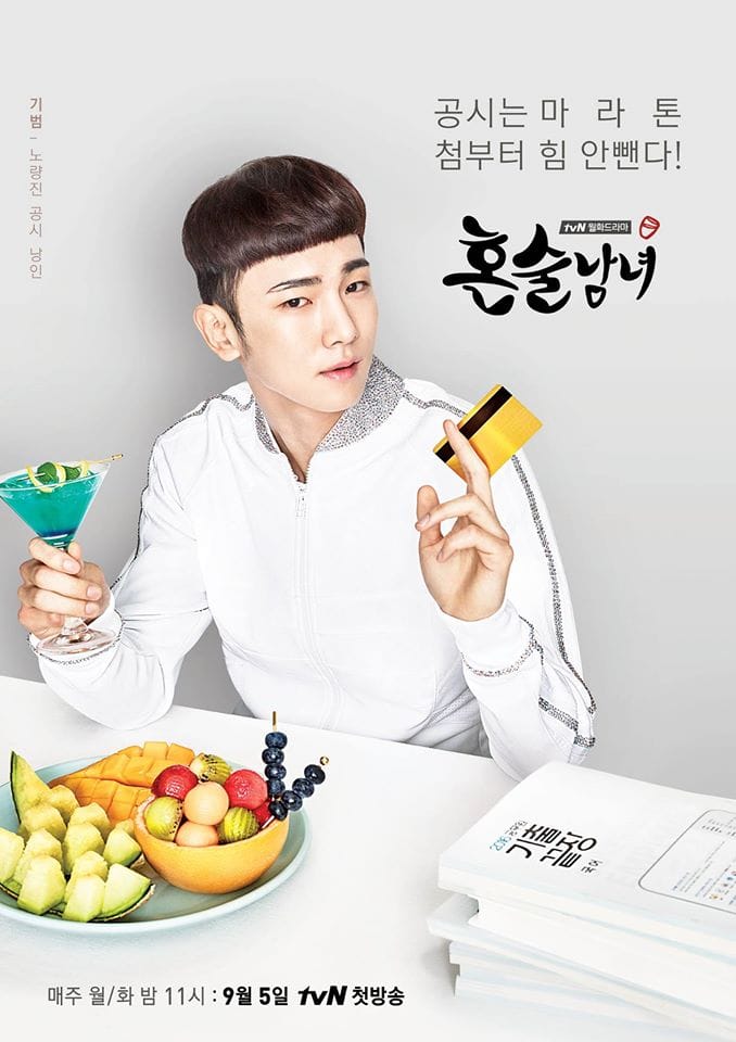 Drinking Solo