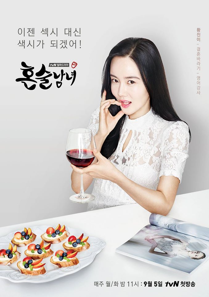 Drinking Solo