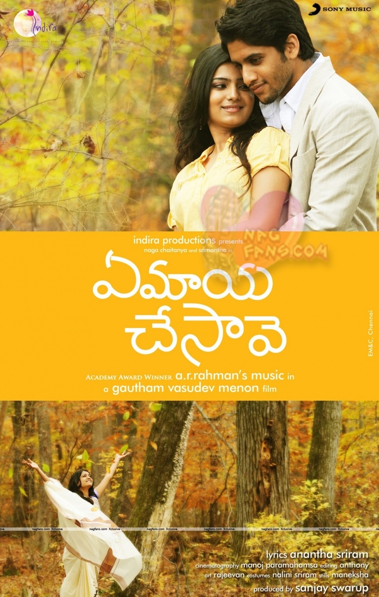 Picture of Ye Maaya Chesave