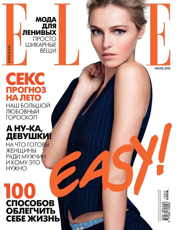 Valentina Zelyaeva Valentina Zelyaeva