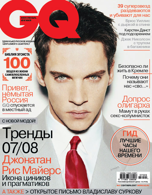 Jonathan Rhys Meyers