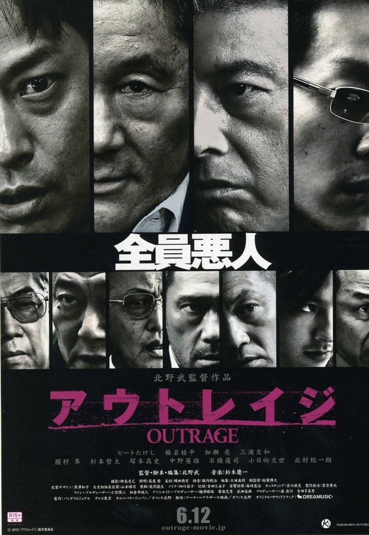 Outrage: Way of the Yakuza