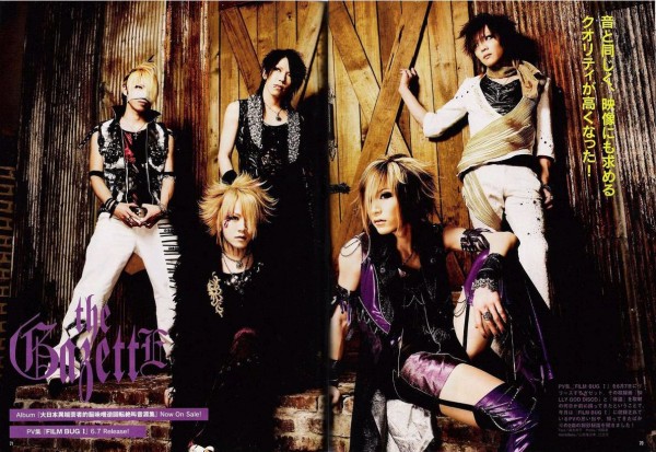 The Gazette