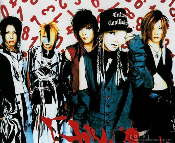 The Gazette