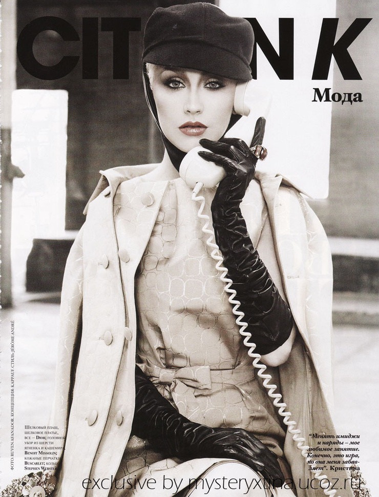 Christina Aguilera Christina Aguilera