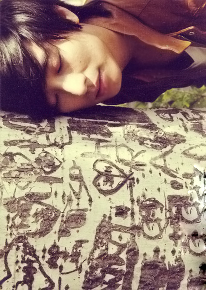 Joo Ji Hoon