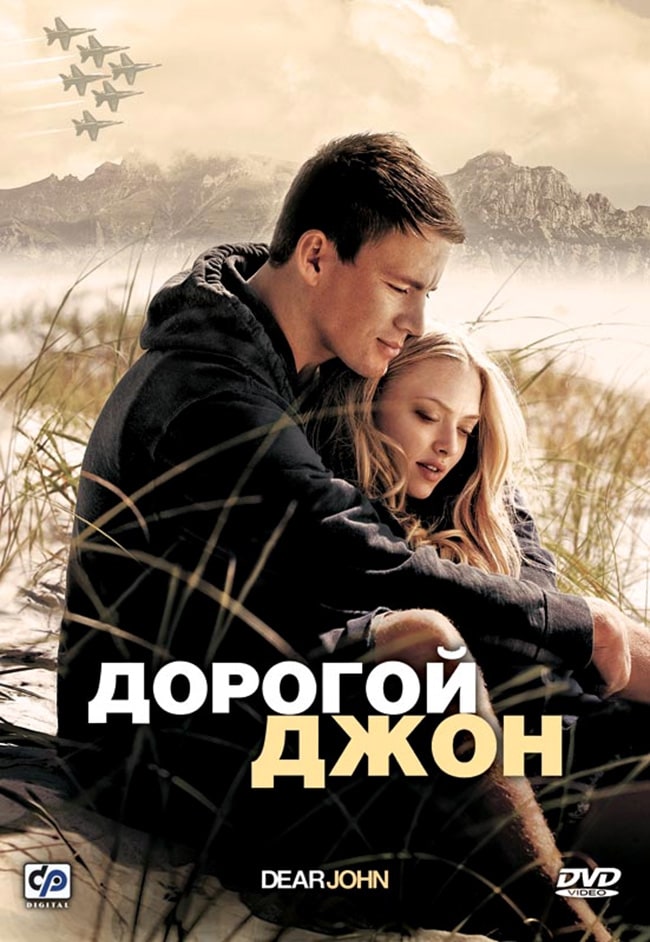 Dear John