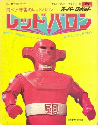 Super Robot Red Baron