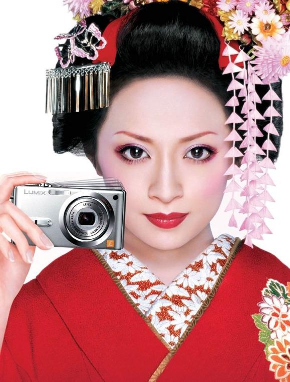 Ayumi Hamasaki