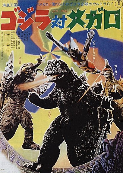 Godzilla vs. Megalon Godzilla vs. Megalon