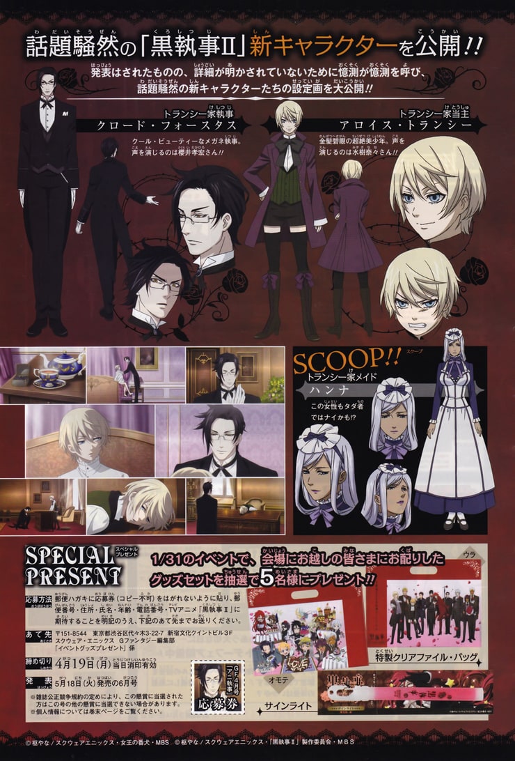 Black Butler II