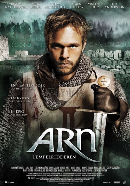 Arn: The Knight Templar