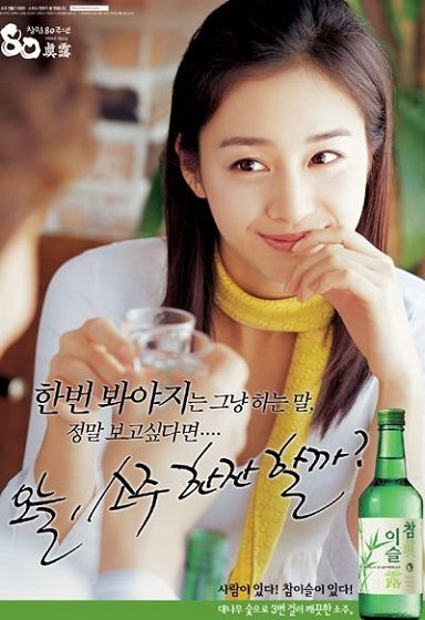 Tae-hee Kim Tae-hee Kim