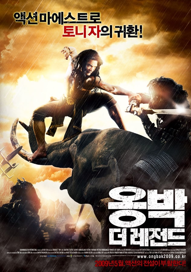 Ong-Bak 2: The Beginning