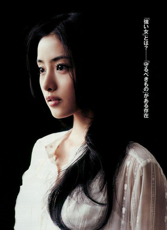 Satomi Ishihara Satomi Ishihara