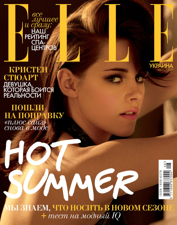 Kristen Stewart Kristen Stewart
