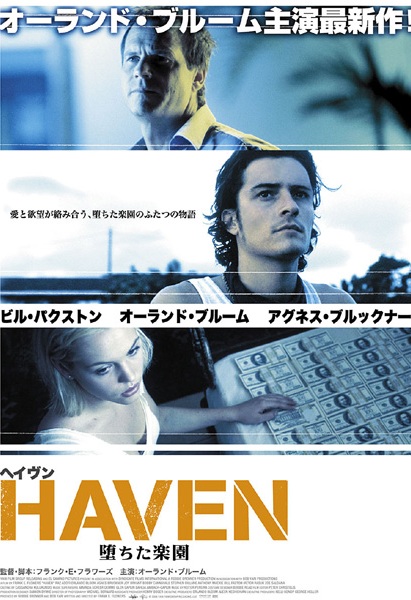 Haven