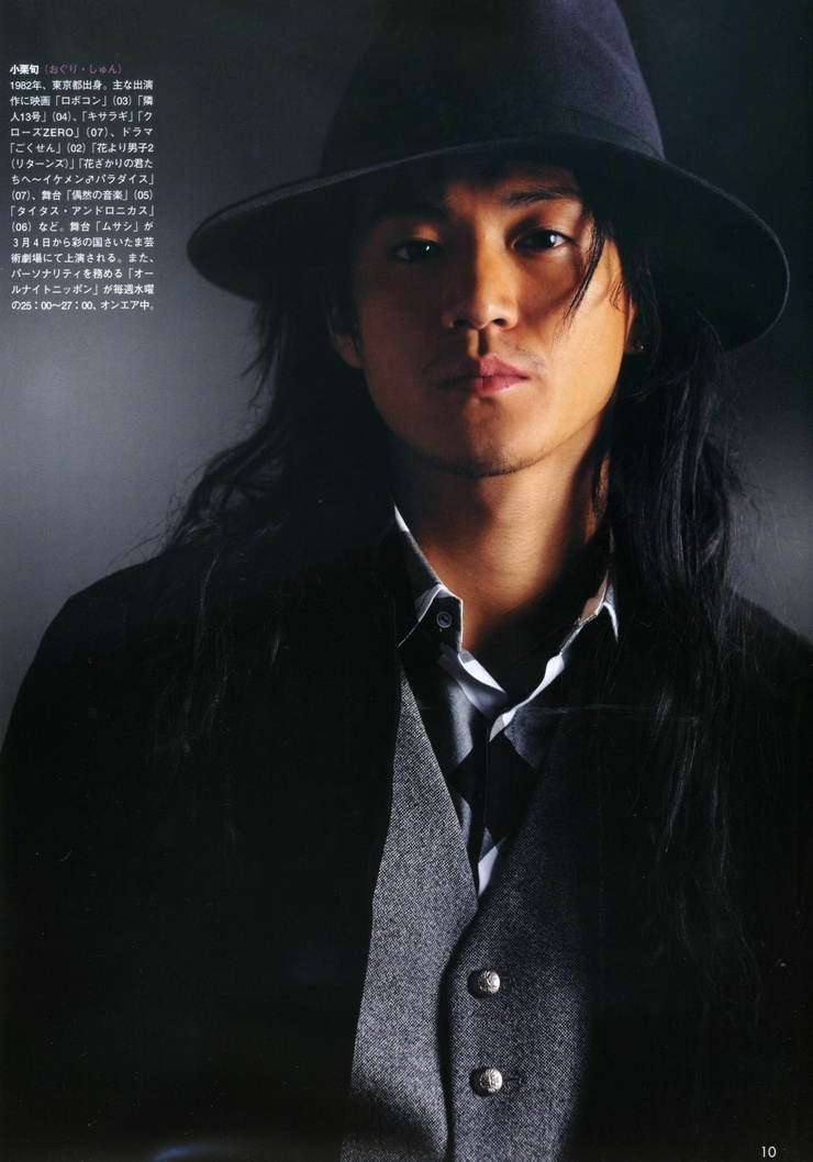 Shun Oguri Shun Oguri