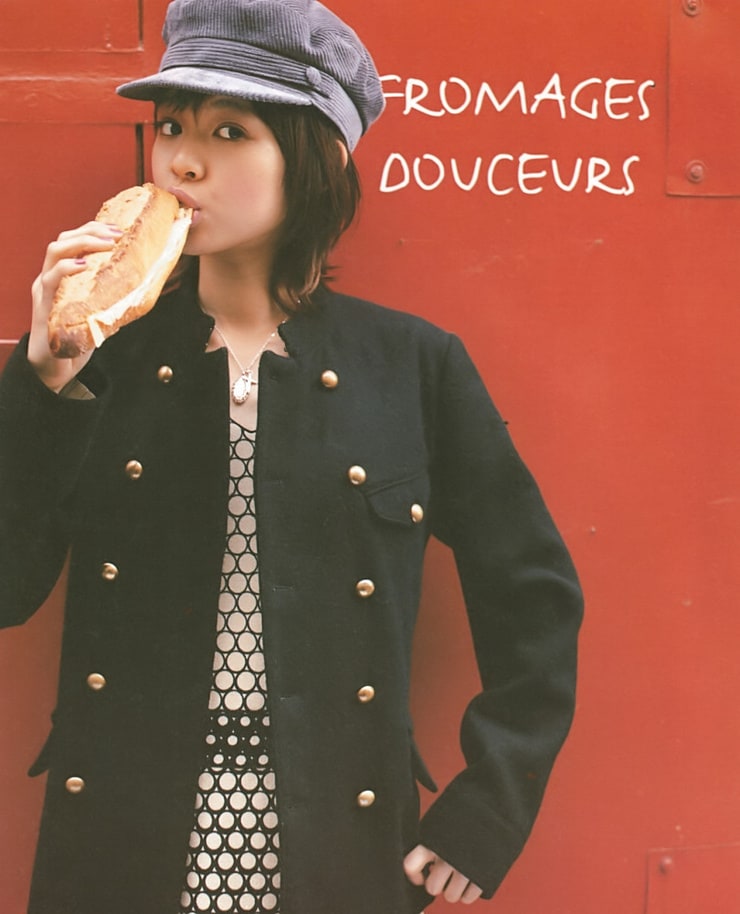 Ema Fujisawa