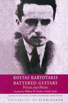 Kostas Karyotakis