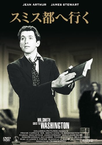Mr. Smith Goes to Washington Mr. Smith Goes to Washington