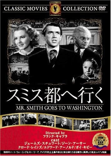 Mr. Smith Goes to Washington Mr. Smith Goes to Washington