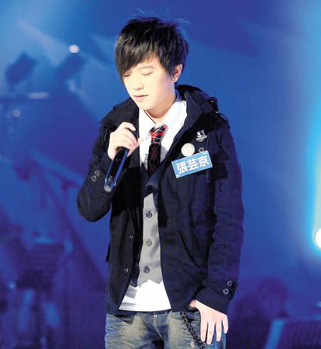 Zhang Yun Jing