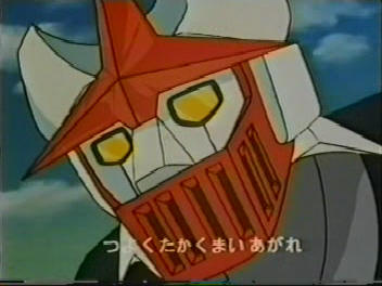 Psycho Armor Govarian