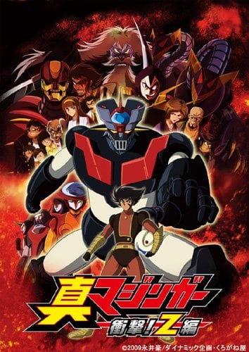 Mazinger Edition Z: The Impact!