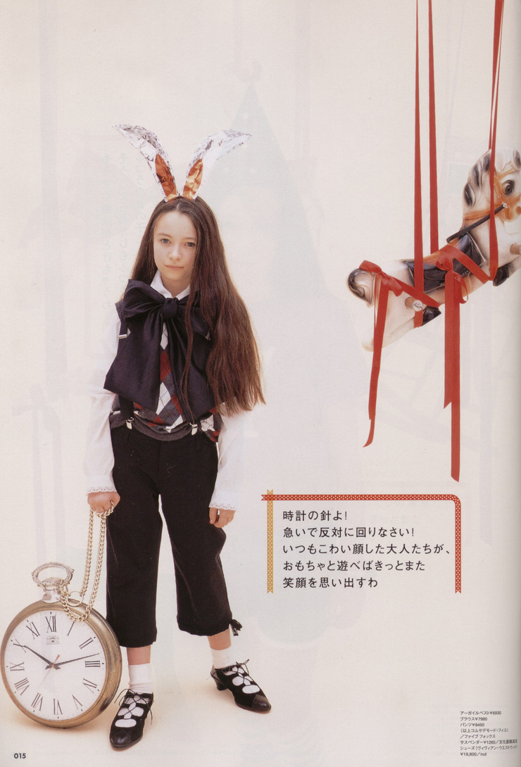 Jodelle Ferland