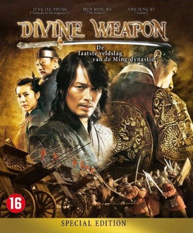 Divine Weapon, The (Special Edition) [Blu-ray]