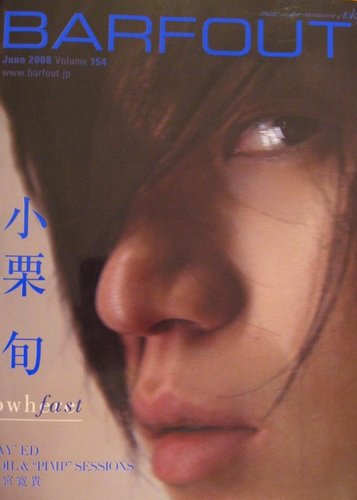 Shun Oguri