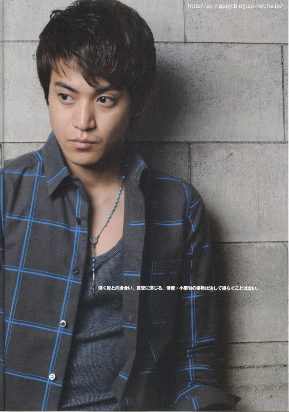 Shun Oguri