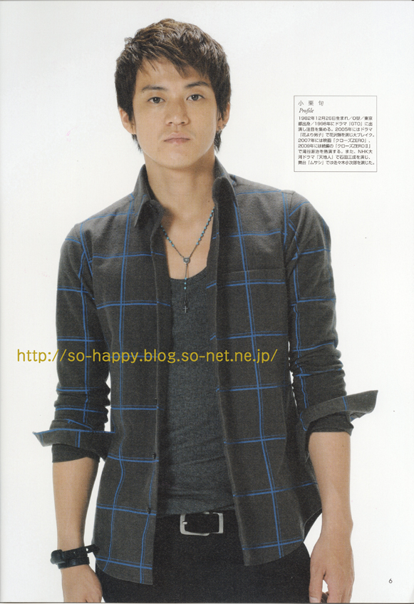 Shun Oguri