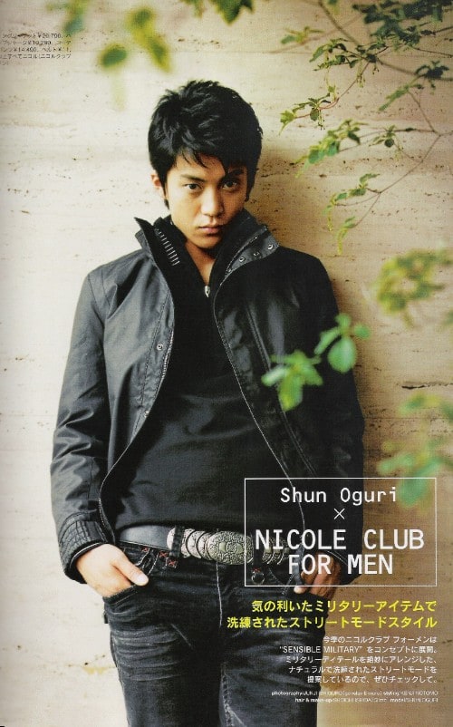 Shun Oguri Shun Oguri