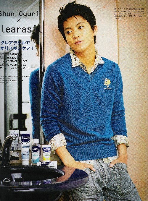 Shun Oguri Shun Oguri