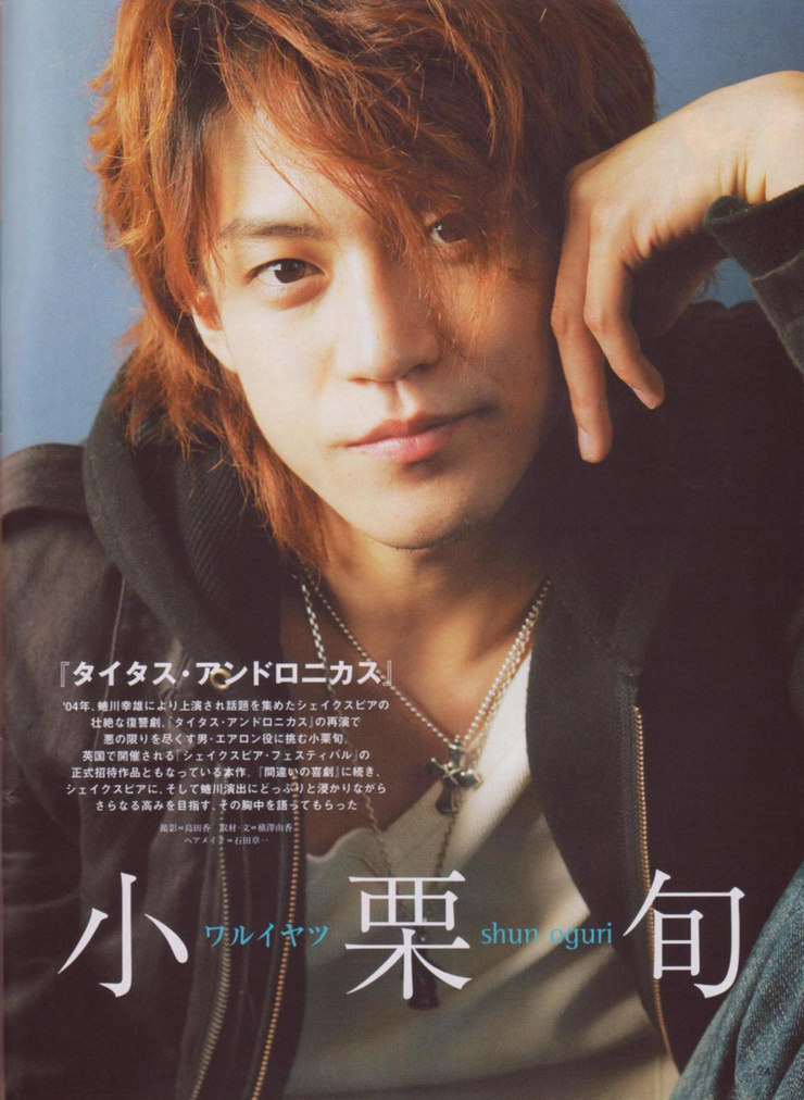 Shun Oguri Shun Oguri