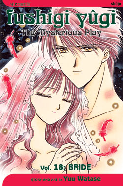 Fushigi Yûgi (The Mysterious Play), Vol.18 (Bride) Fushigi Yûgi (The Mysterious Play), Vol.18 (Bride)