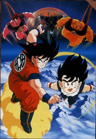 Dragon Ball Z: The World's Strongest