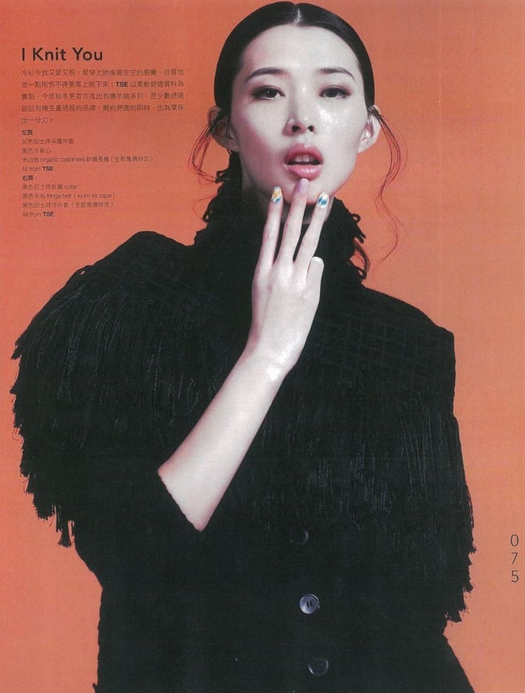 Hu Nan
