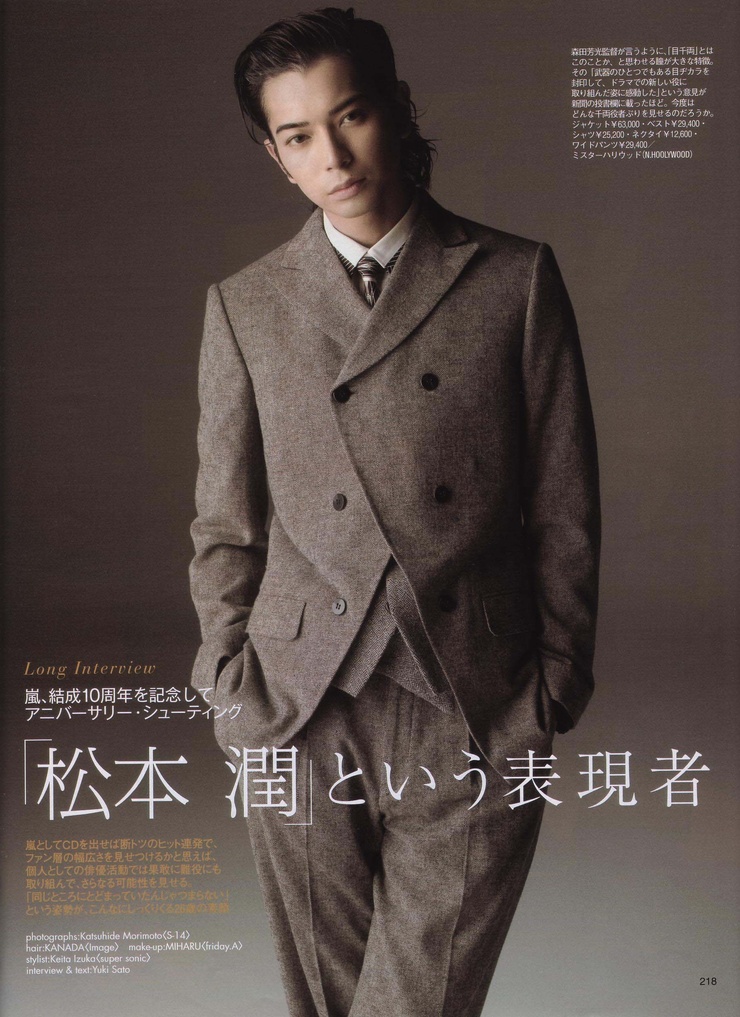 Jun Matsumoto