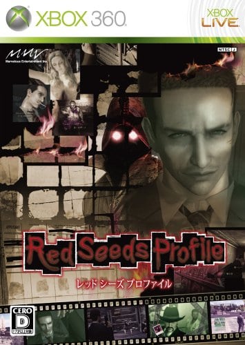 Deadly Premonition